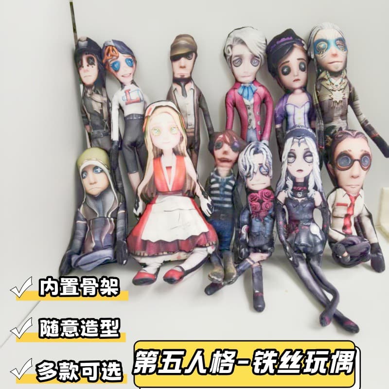 The new fifth personality 28 cm mouse fuck doll with skeleton wires on hands and feet, abstract fun doll, full character 2