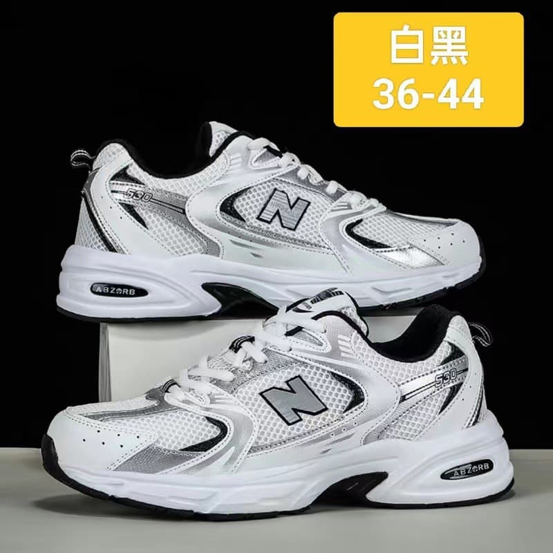 Thick-soled sports shoes for men and women, versatile dad shoes, fashionable breathable height-increasing shoes, classic N-shaped comfortable running shoes