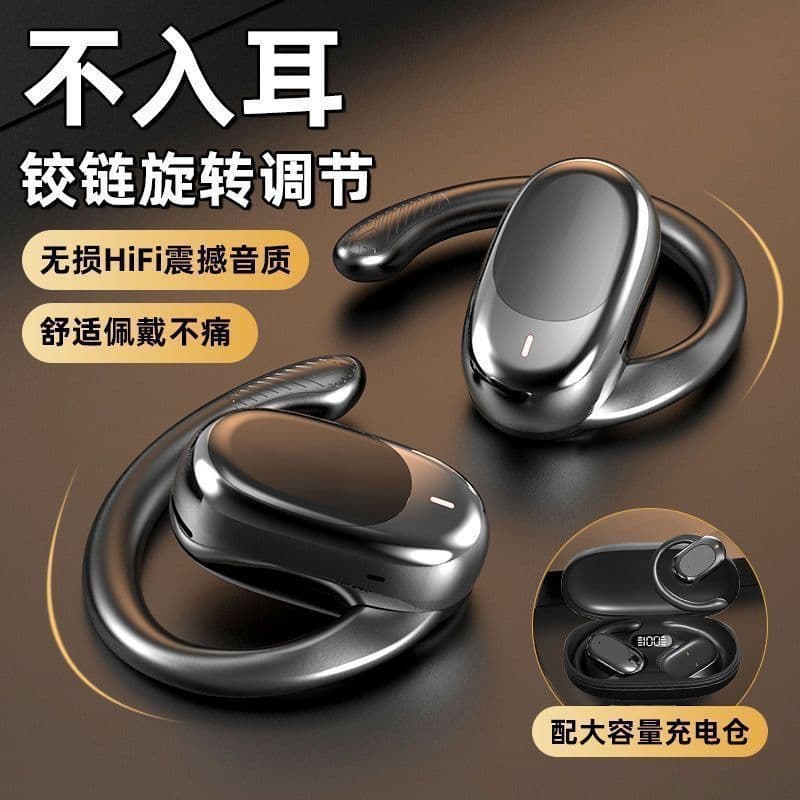 GT526Y Berlin Voice Ear-Hanging OWS Non-In-Ear Noise Cancellation Bluetooth Wireless Bluetooth Headset Rotating 130° 3