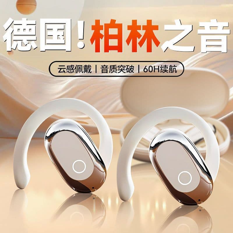 GT526Y Berlin Voice Ear-Hanging OWS Non-In-Ear Noise Cancellation Bluetooth Wireless Bluetooth Headset Rotating 130°