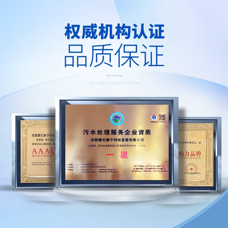 15T integrated sewage treatment equipment hospital industry 10m³ wastewater environmental protection treatment system​ 3