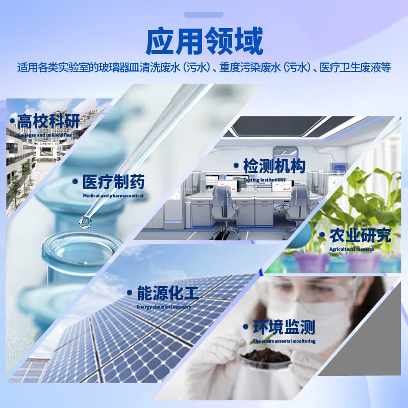 15T integrated sewage treatment equipment hospital industry 10m³ wastewater environmental protection treatment system​ 4