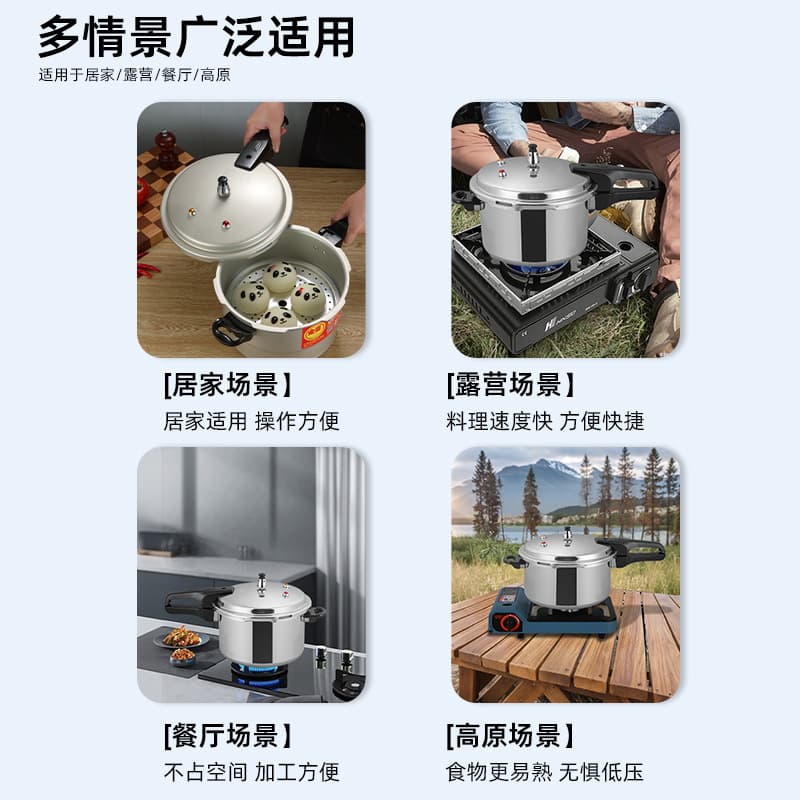 Jinxi brand household pressure cooker food grade aluminum alloy thickened gas stove induction cooker universal pressure cooker 3