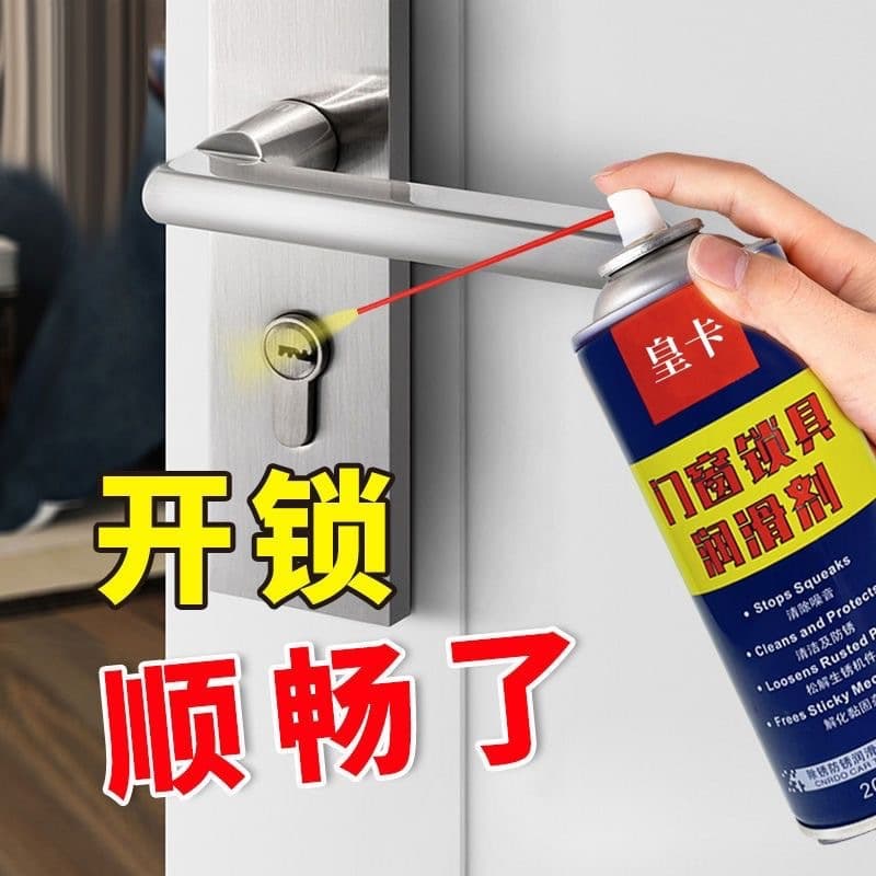 Lubricants, lock, shaft with gears, heat-resistant lubricant, spray, detergent 2
