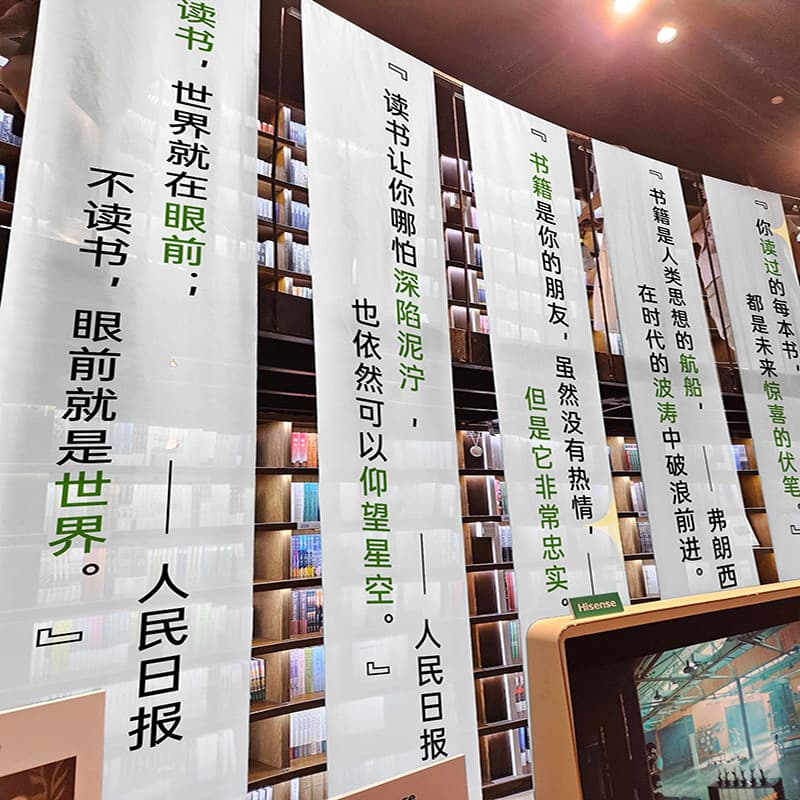 Celebrity quotes long decorative gauze school training layout banner hanging cloth school season cultural wall background cloth 4
