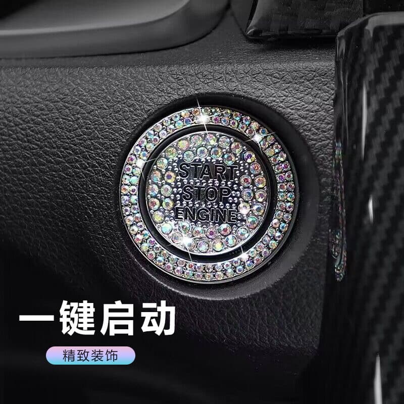 Car one-button start decorative ring switch button protection sticker cover interior button sticker crystal set with diamonds for cross-border use 2