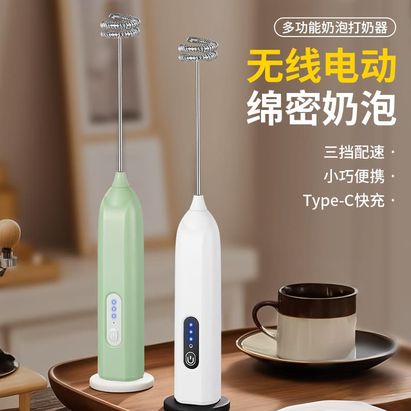 Handheld coffee electric cream mixing stick 2
