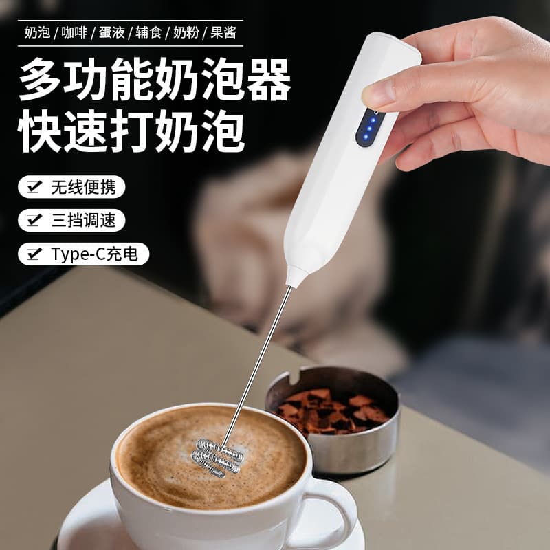 Handheld coffee electric cream mixing stick 3