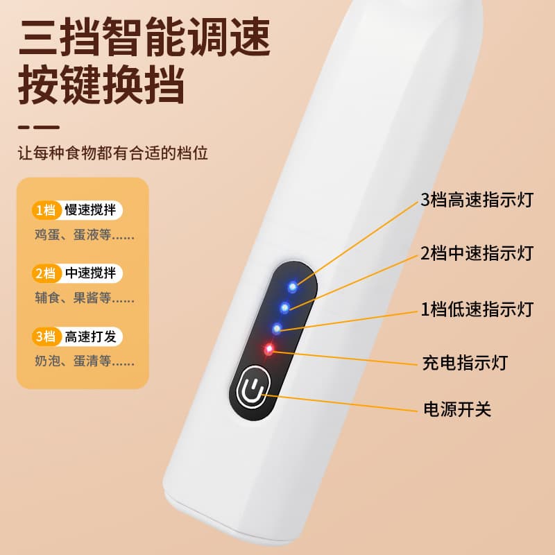 Handheld coffee electric cream mixing stick 4