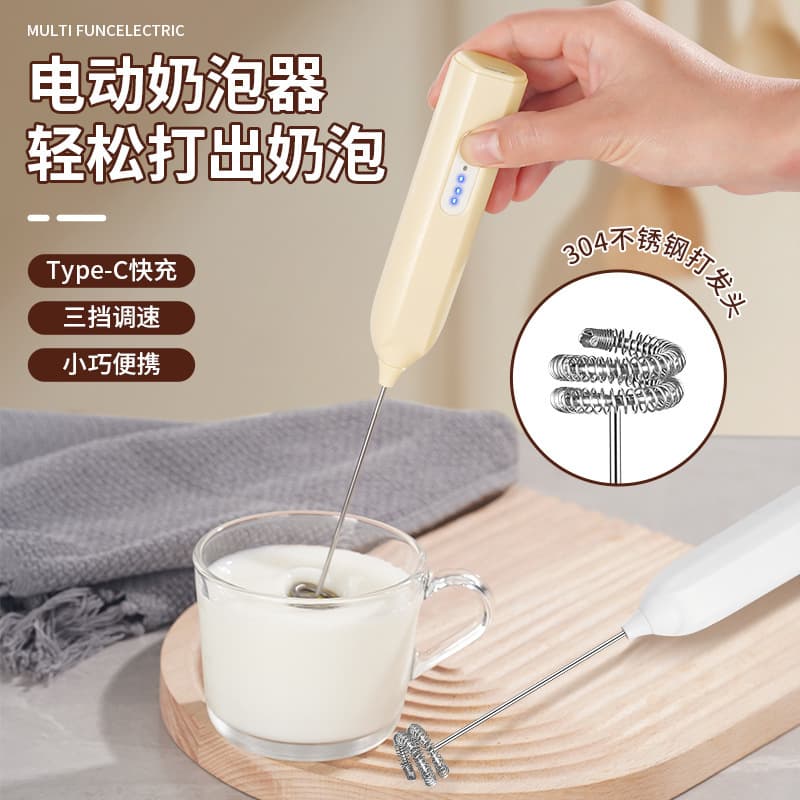 Handheld coffee electric cream mixing stick 1