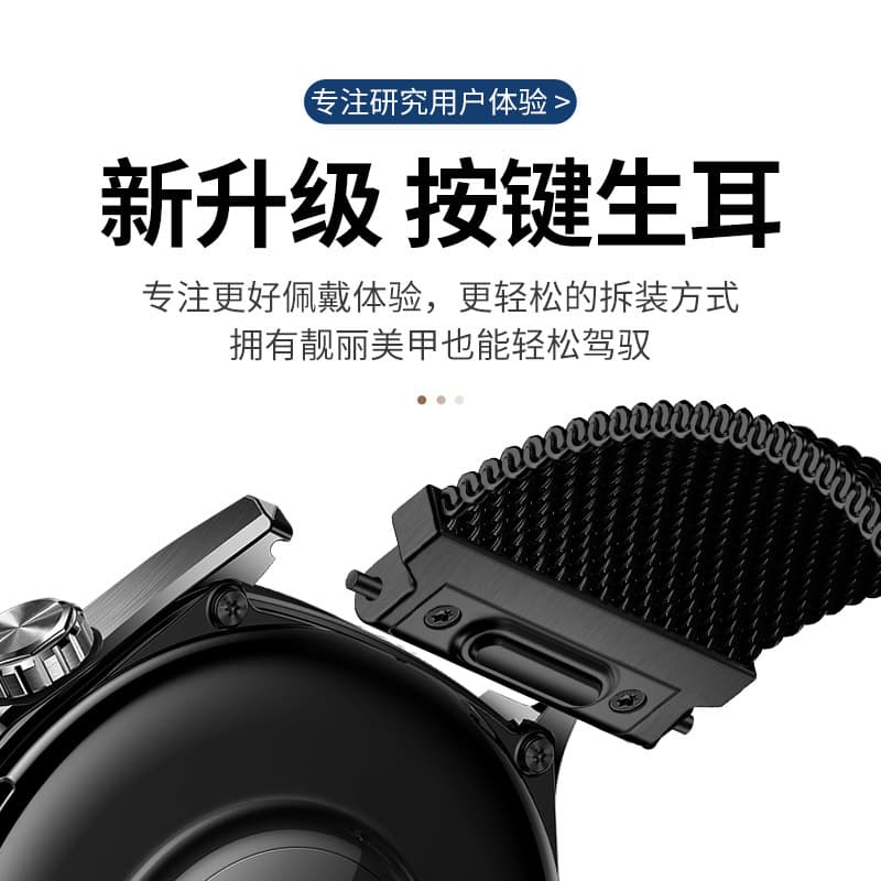 Huawei, universal watch strap, 6meter, upgraded version 3