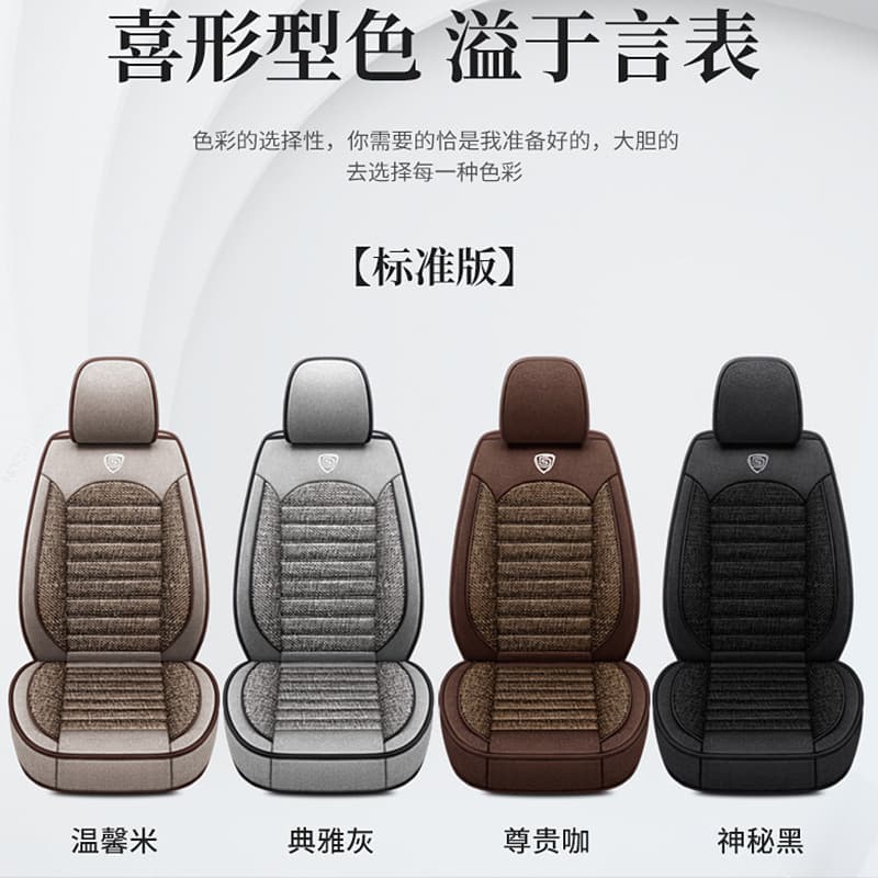 (Cross-border trading), universal seat, chair 3