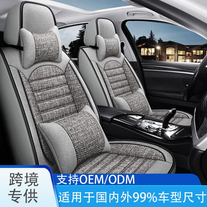 (Cross-border trading), universal seat, chair 1