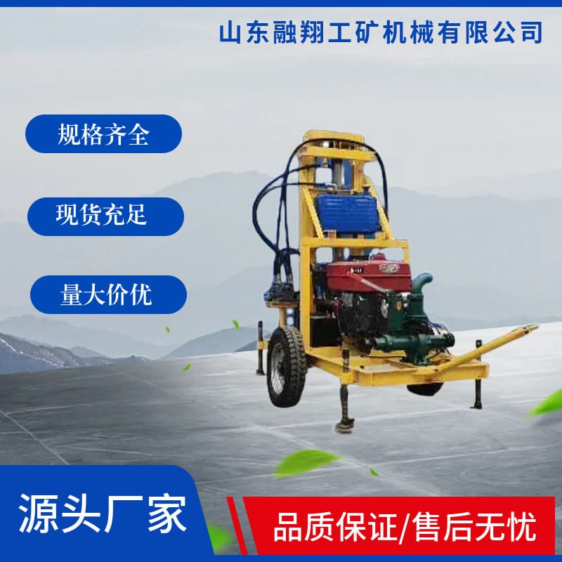 22HP wheeled diesel hydraulic drilling rig powered 150m water well drilling rig rotary medium and deep hole drilling rig 1