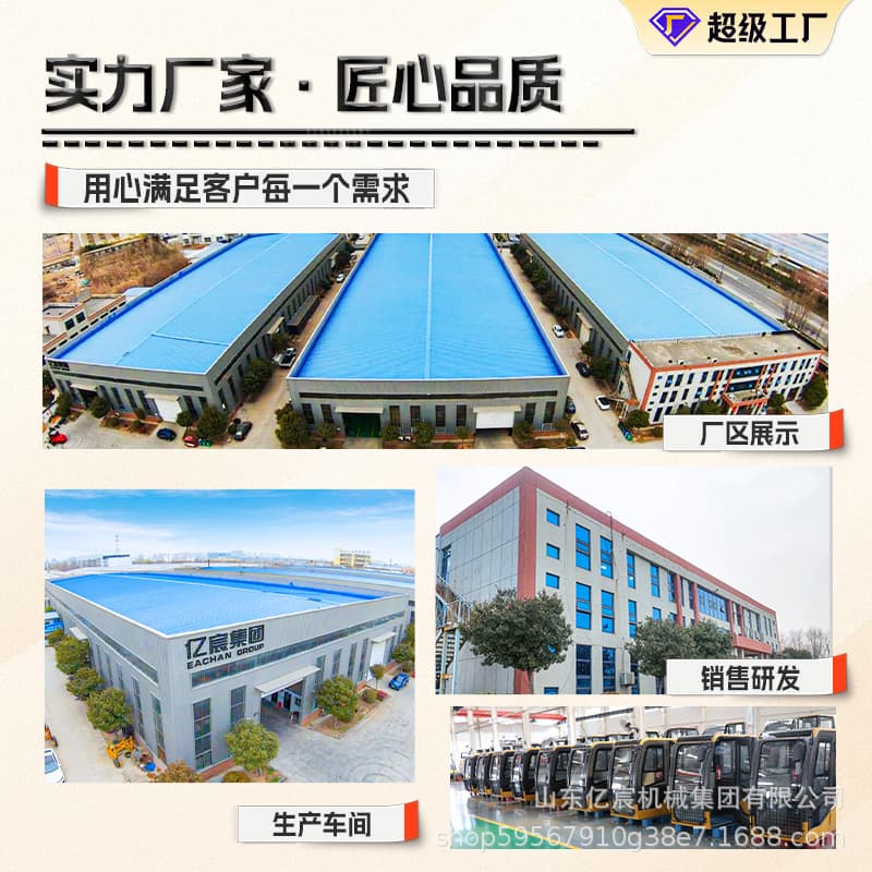 New crawler skid steer loader, construction forklift, household cargo loading skid steer 2