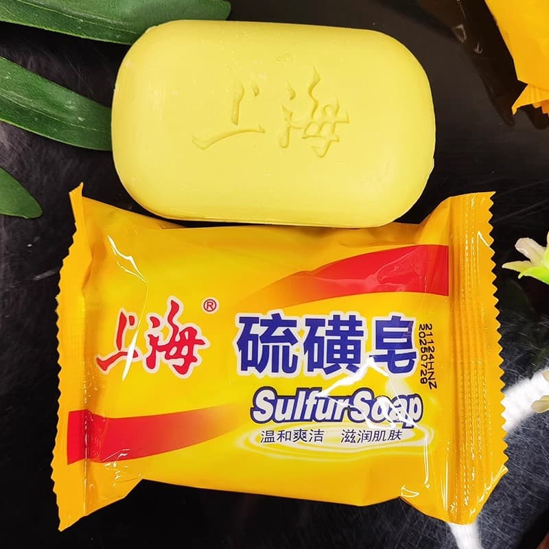 Shanghai sulfur soap yellow fertilizer soap deep facial cleansing, bathing handbox to remove mite men and women bath 2