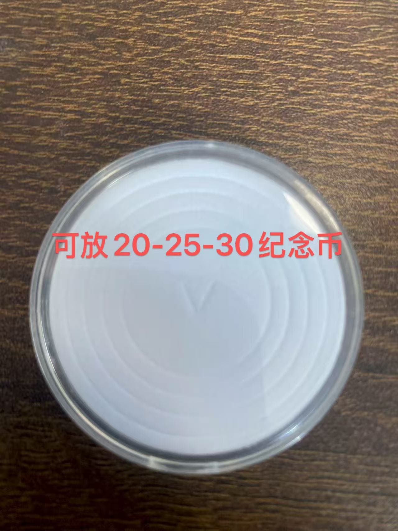 Protective coins, transparent medal 10