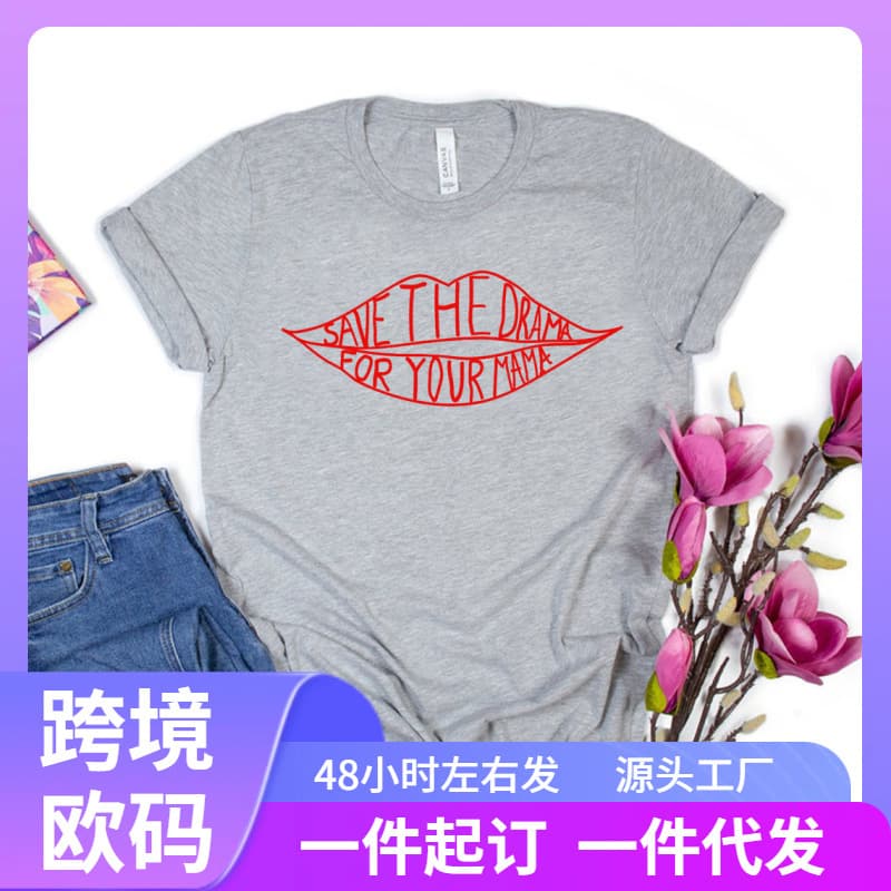 Green T-shirt for friend for men and women, print 2