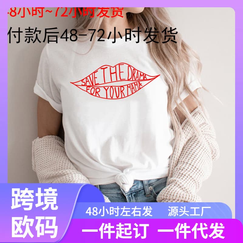 Green T-shirt for friend for men and women, print 1