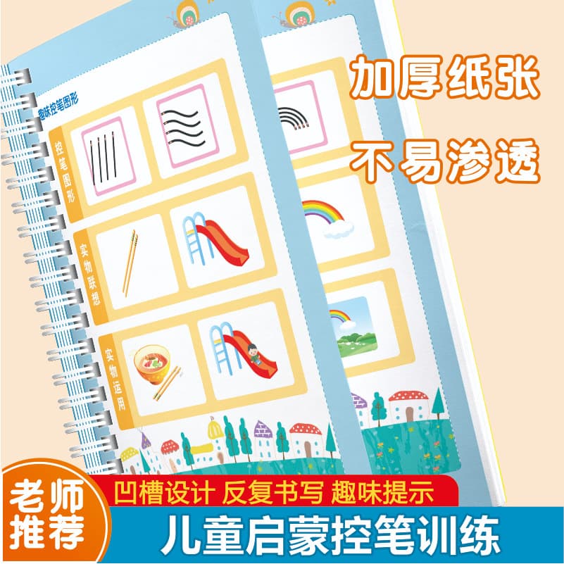 Children's book with pictures for training for kindergarten, calligraphy, digital copybook 3