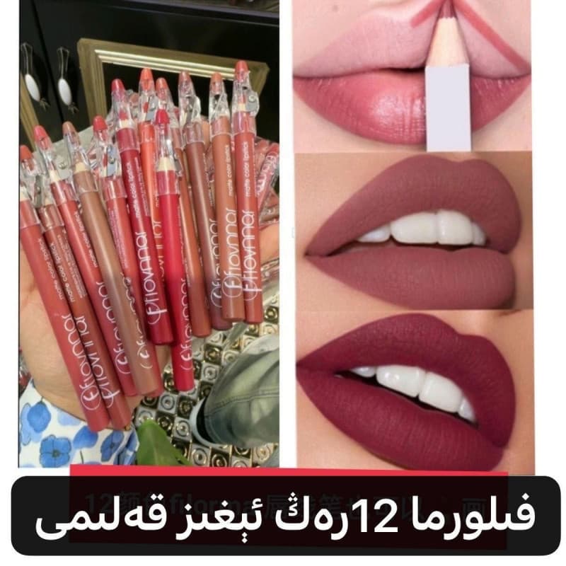 Set, waterproof lip pencil, matte lipstick, long-term effect 2