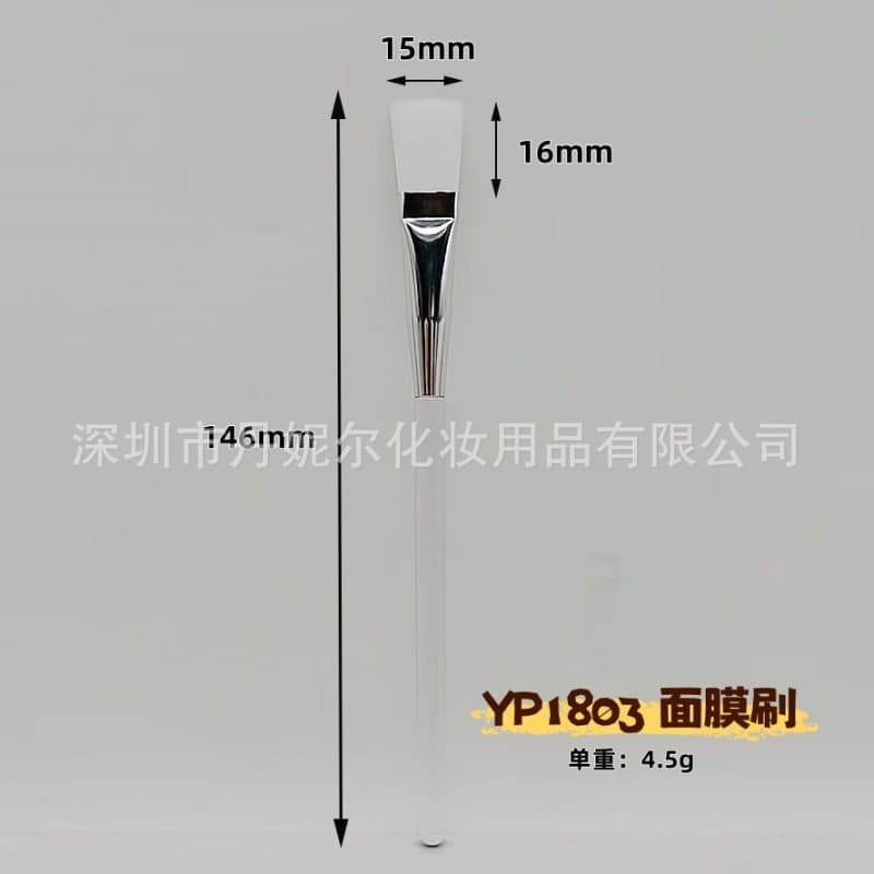Transparent face mask, cosmetic nylon soft small brush 2