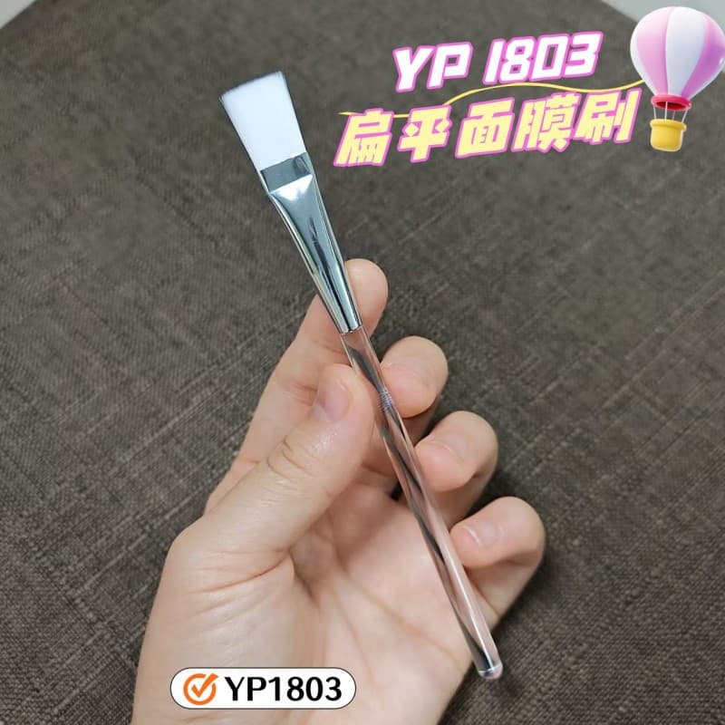 Transparent face mask, cosmetic nylon soft small brush 1