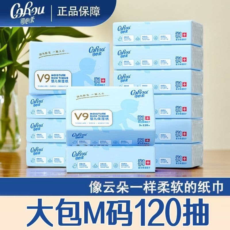 Moisturizing wet wipes for new born, children's paper napkins for baby, 40