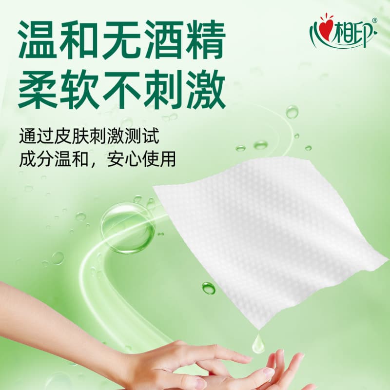 Classic Children's Wet Wipes Newborn Pack Tea Scent 4