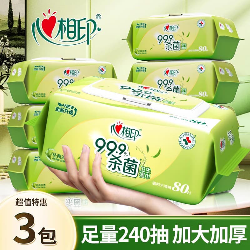 Classic Children's Wet Wipes Newborn Pack Tea Scent 1