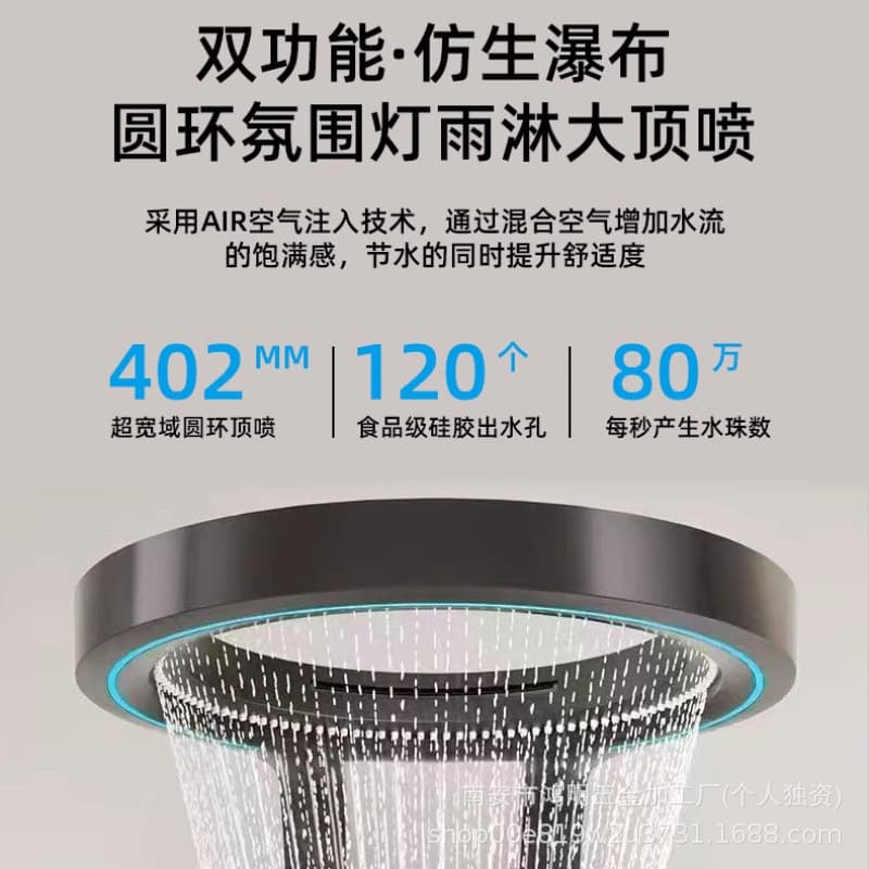 Extra large waterfall water outlet shower screen shower set home bathroom supercharged wall hanging black large shower set 2