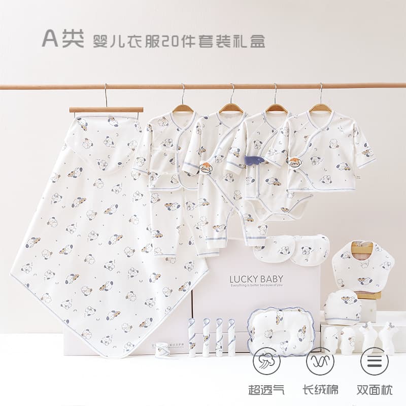 Children's demi-season overall, gift box for new born, set, Birthday gift 1