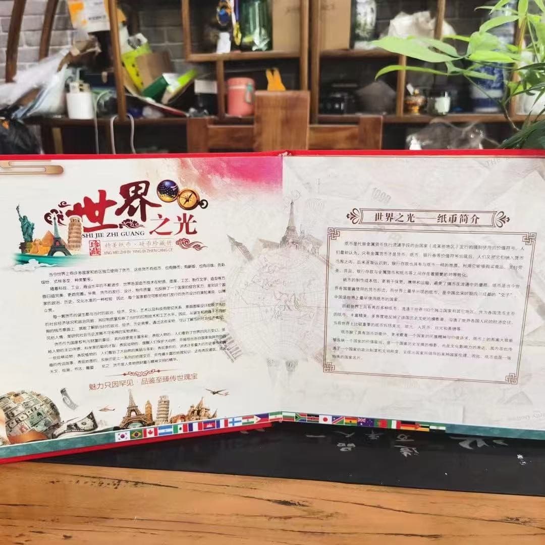 Light of the World 100 Countries Commemorative Collection Book Foreign Currency Coin Coin Collection Book Insurance Bank Sales Gift 2