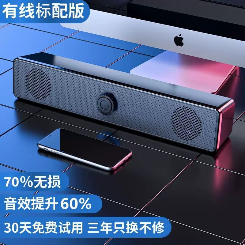 Desktop speakers computer wired mini speakers long subwoofer Bluetooth USB multimedia speakers 4