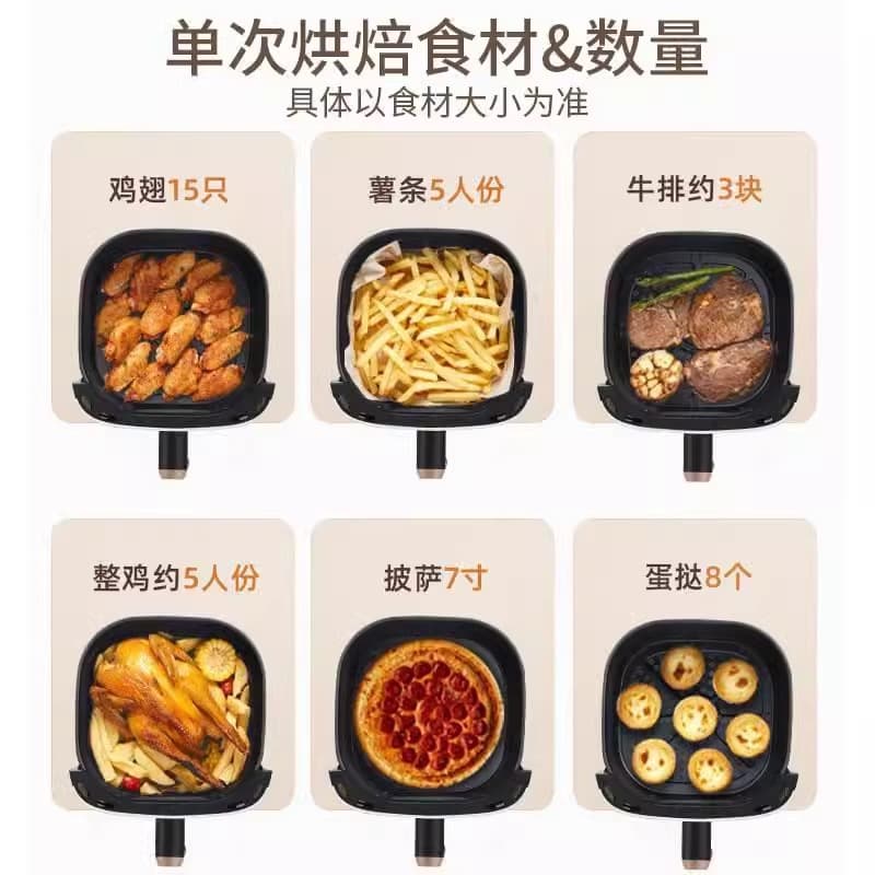 2025 new air fryer household visual intelligent large capacity flip-free oven electric fryer all-in-one machine wholesale 3