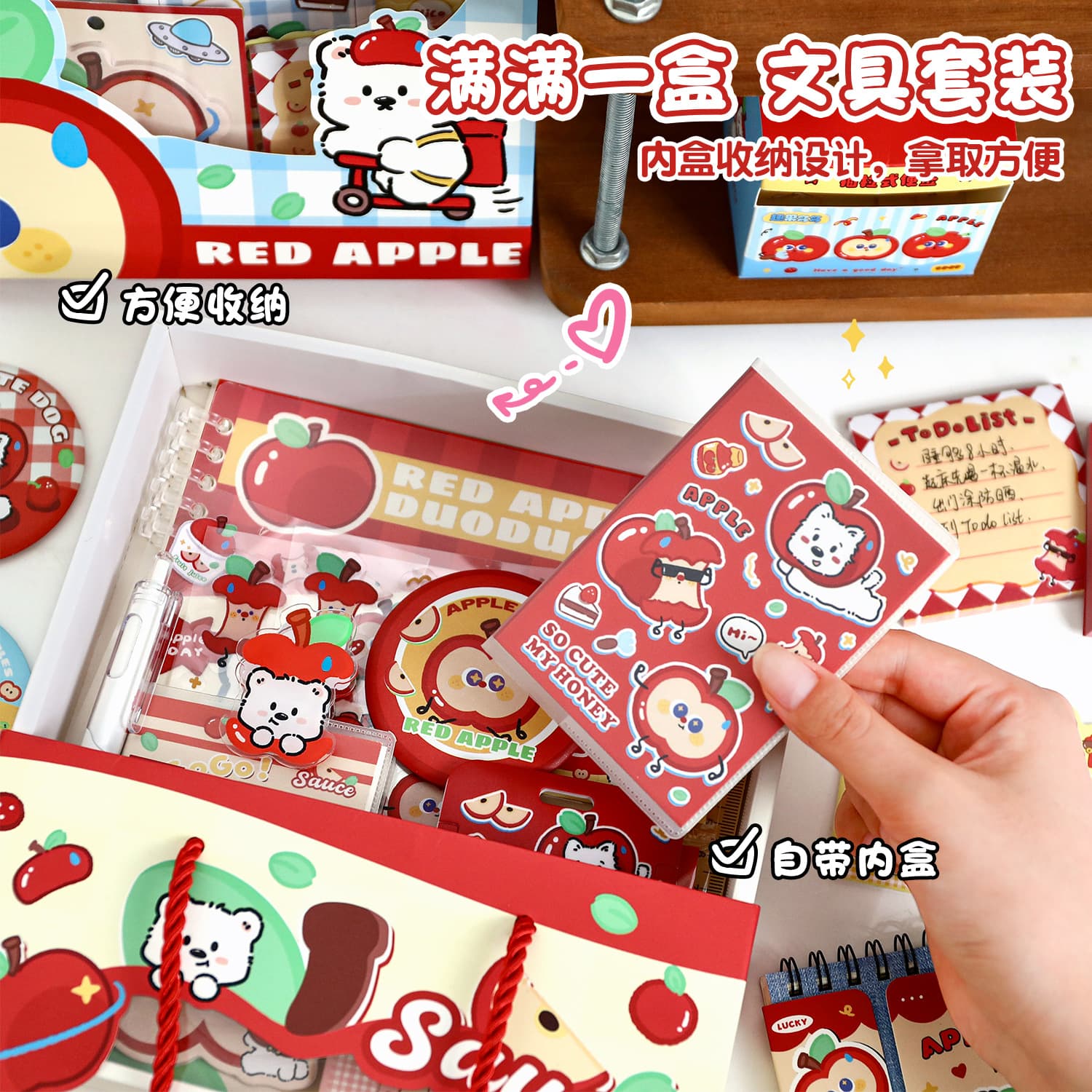 Apple, stationery, cute set, Birthday gift 2