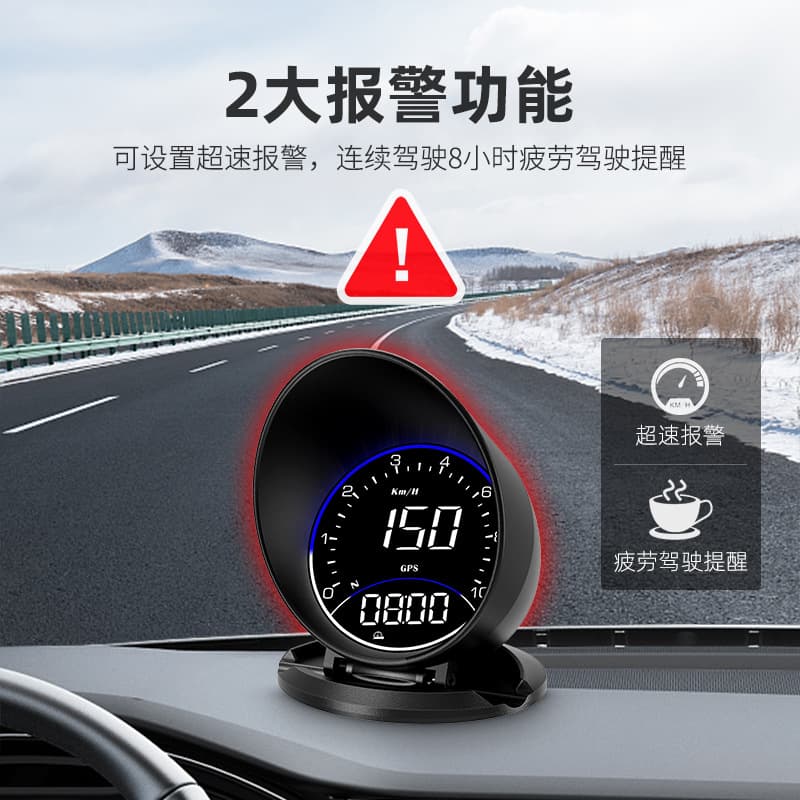 Car HUD head-up display G6 car universal GPS instrument atmosphere light compass display GPS Beidou 4