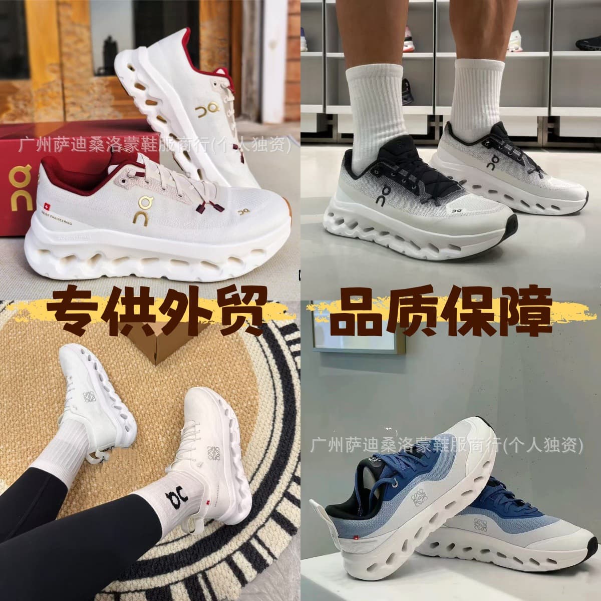 Putian Chunyuan cross-border On running sneakers Cloudtil running shoes Luojia joint men's and women's breathable casual shoes 1