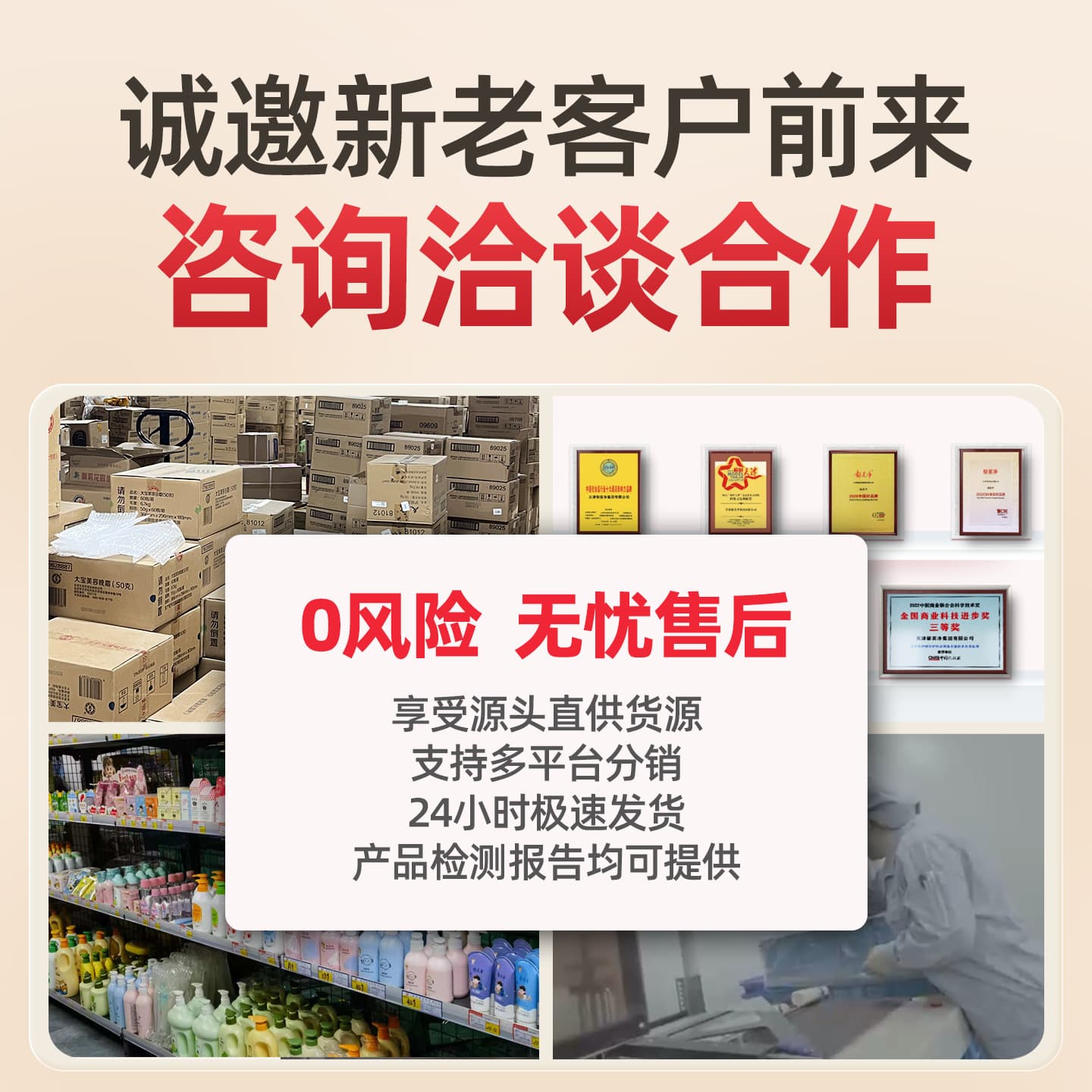 Heel Sticker Hand Cream 33g 55g 85g 80g Anti-Crack 4