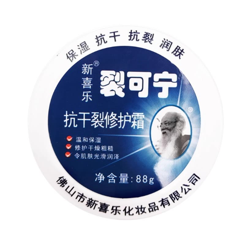 Heel Sticker Hand Cream 33g 55g 85g 80g Anti-Crack 5
