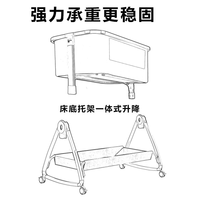 Universal crib, cradle for new born, handheld diaper table for side table, Amazon 4