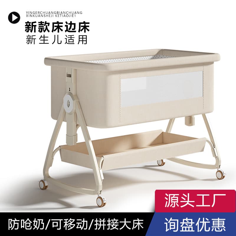 Universal crib, cradle for new born, handheld diaper table for side table, Amazon 1