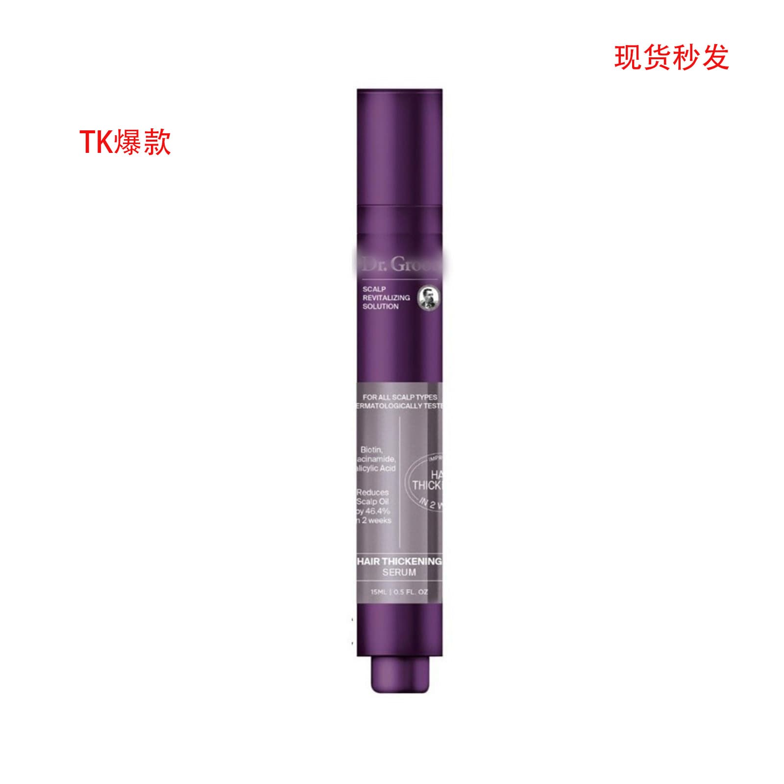 Groot Hair Thickening Serum - Purple Roll-on for Hair Loss 1