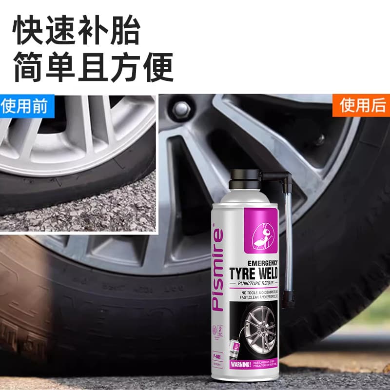 Automatic wheel, inflatable tires sealant, electric car, tire repair tool 3
