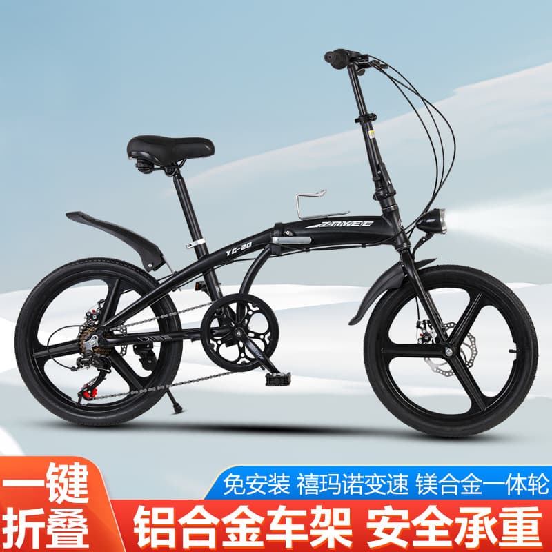 Metal folding foldable bike disc brake for students for men and women pedalled for cycling, for teenagers 4