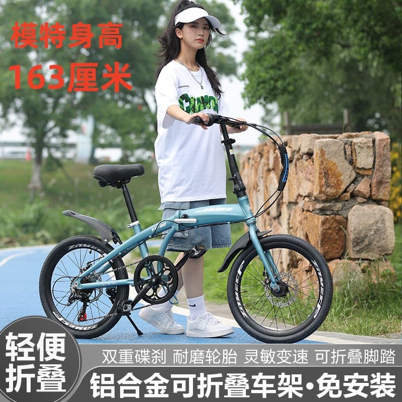 Metal folding foldable bike disc brake for students for men and women pedalled for cycling, for teenagers 1