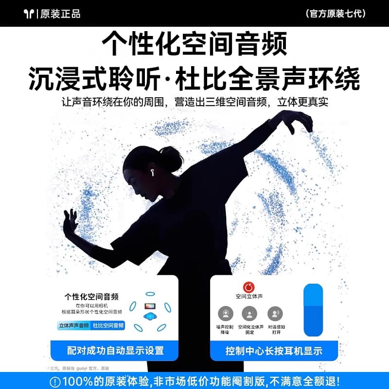 (Cross-border trading), headphones, bluetooth 4