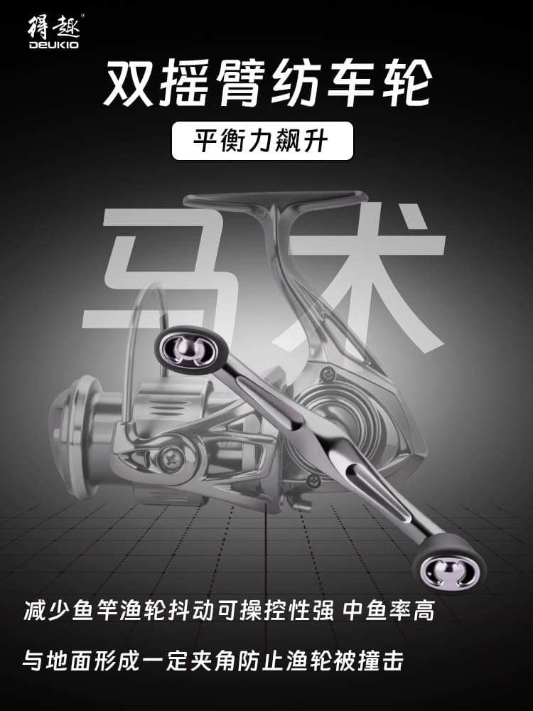 Dequ Luya spinning wheel all-metal line cup micro-object wheel general-purpose wheel long-range casting wheel fishing line wheel raft fishing fishing wheel 2