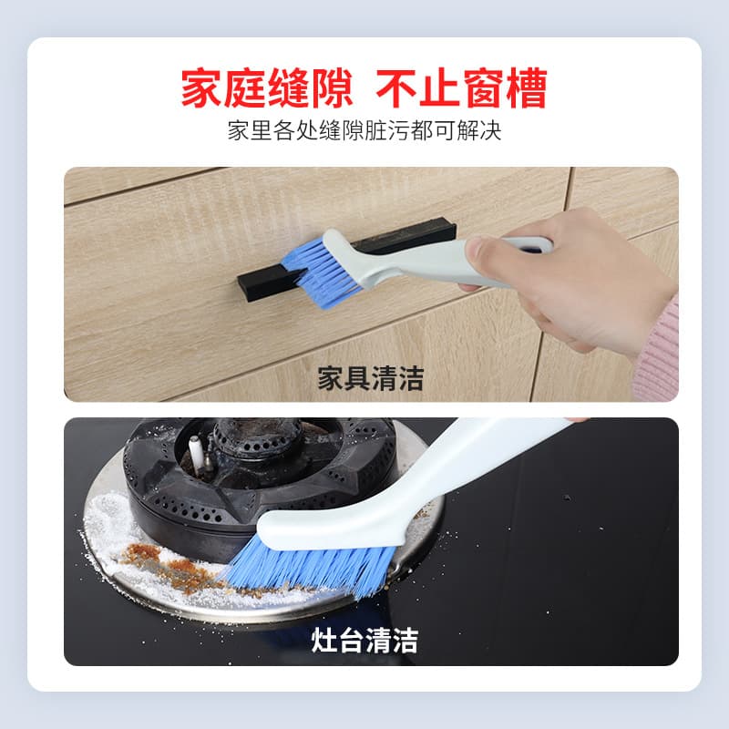 Housekeeping cleaning brush gap gap brush window groove brush to wholesale hard hair, clean and sanitary cleanliness dead corners 2