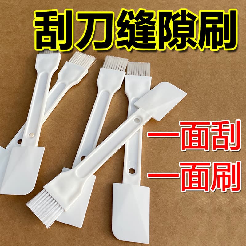 Housekeeping cleaning brush gap gap brush window groove brush to wholesale hard hair, clean and sanitary cleanliness dead corners 3
